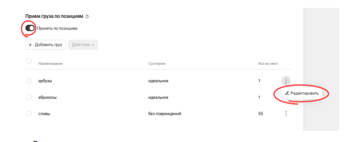Скриншот: выбор сертификата